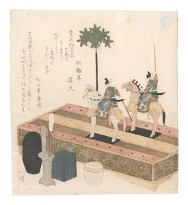 Hokkei / Surimono [摺物]