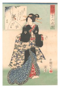 国周 了古「艶姿三十六嫁撰」
