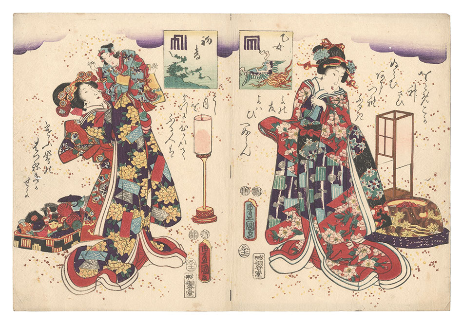 Toyokuni III “Fifty-four Chapters of Genji / Otome and Hatsune”