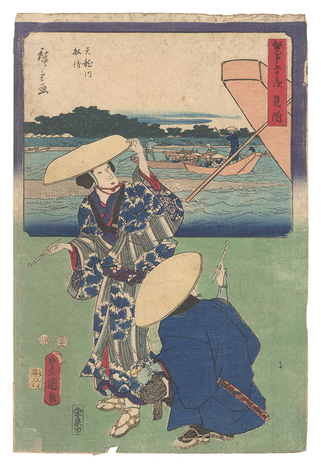 Hiroshige I and Toyokuni III “The Fifty-three Stations by Two Brushes / Mitsuke: Ferryboat on the Tenryu River”