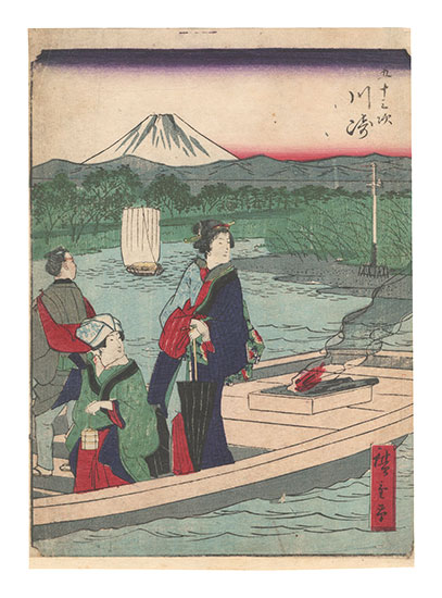 広重初代「五十三次　川崎」