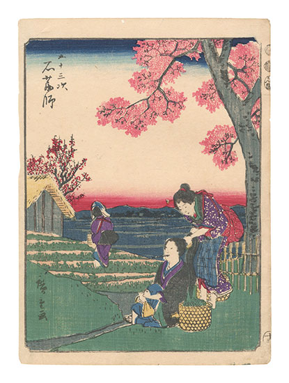 Hiroshige I “Fifty-three Stations / Ishiyakushi”