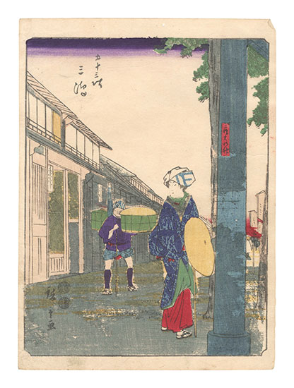 Hiroshige I “Fifty-three Stations / Mishima”