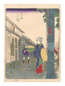 Hiroshige I / Fifty-three Stations / Mishima [五十三次　三島]