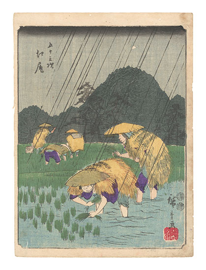 Hiroshige I “Fifty-three Stations / Ejiri”