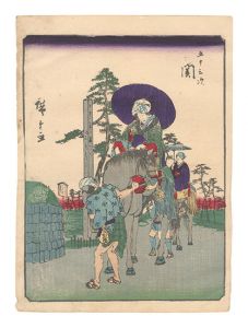 Hiroshige I / Fifty-three Stations / Seki [五十三次　関]