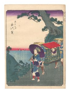Hiroshige I / Fifty-three Stations / Shirasuka [五十三次　白須賀]
