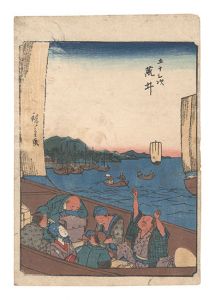 Hiroshige I / Fifty-three Stations / Arai [五十三次　荒井]