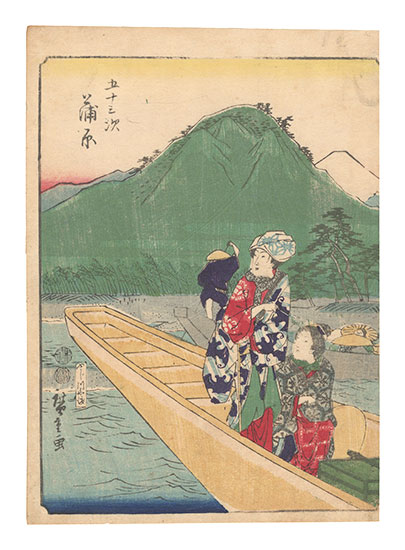 Hiroshige I “Fifty-three Stations / Kanbara”