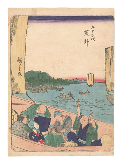 Hiroshige I “Fifty-three Stations / Arai”