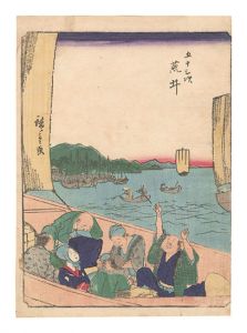 Hiroshige I / Fifty-three Stations / Arai [五十三次　荒井]