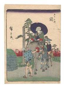 Hiroshige I / Fifty-three Stations / Seki [五十三次　関]