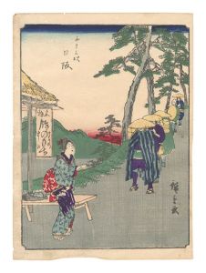 Hiroshige I / Fifty-three Stations / Nissaka [五十三次　日坂]