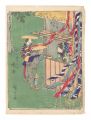 Fifty-three Stations / Narumi