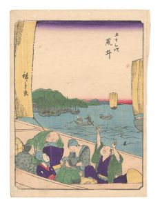 Hiroshige I / Fifty-three Stations / Arai [五十三次　荒井]