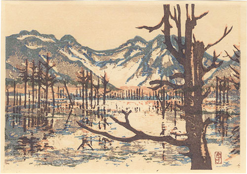山口進「大正池」