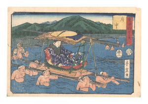 Hiroshige II / The Fifty-three Stations of the Tokaido Road / No. 20: Fuchu [東海道五十三次　二十 府中]