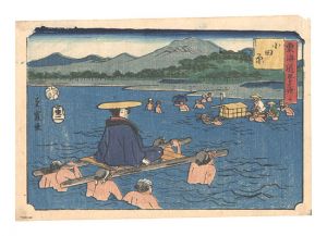 Hiroshige II / The Fifty-three Stations of the Tokaido Road / No. 10: Odawara [東海道五十三次　十 小田原]