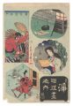 Collection of Plays / Hakkende......