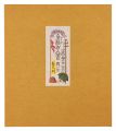 Comical One Hundred Poems by O......
