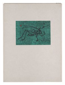 「秋」金守世士夫版画　田中冬二詩　