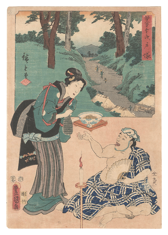 Hiroshige I and Toyokuni III “The Fifty-three Stations by Two Brushes / Totsuka”