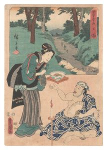 Hiroshige I and Toyokuni III / The Fifty-three Stations by Two Brushes / Totsuka [双筆五十三次　戸塚]