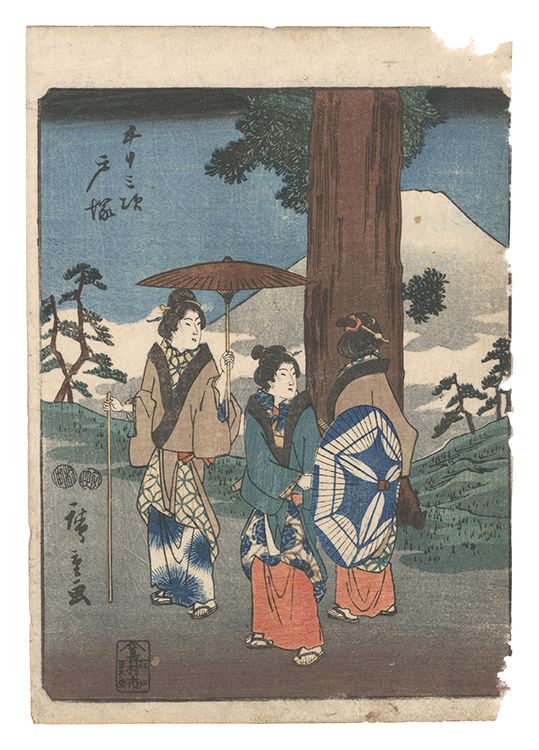 Hiroshige I “Fifty-three Stations / Totsuka”