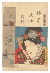 俳家書画狂題　藤川花友