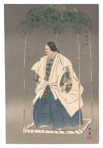 Tsukioka Kogyo / One Hundred Noh Plays / Motomezuka