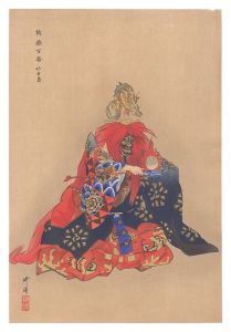 Tsukioka Kogyo / One Hundred Noh Plays / Chikubushima