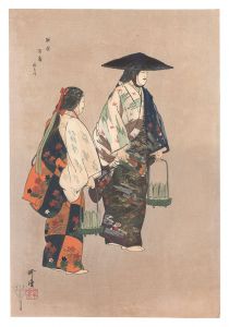 Tsukioka Kogyo / One Hundred Noh Plays / Asukagawa