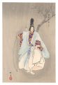 One Hundred Noh Plays / Kagets......
