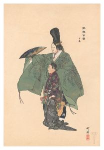 Tsukioka Kogyo / One Hundred Noh Plays / Hyakuman
