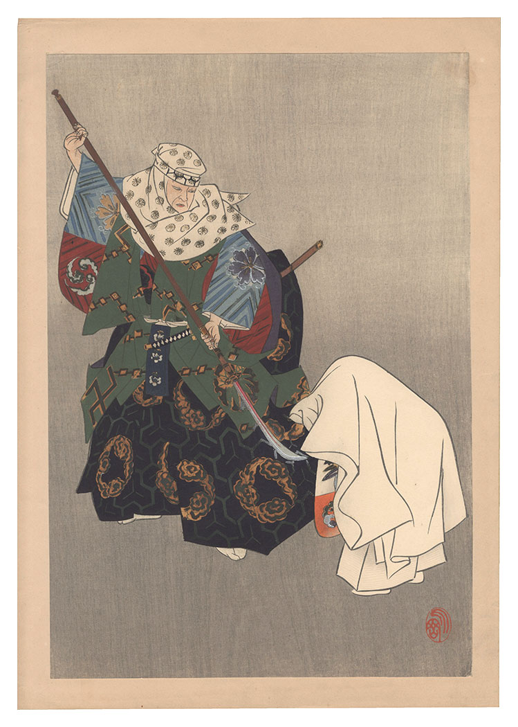 Tsukioka Gyokusei “Prints of Hosho Noh Plays / Hashi Benkei”