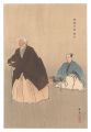 One Hundred Noh Plays / Yoro