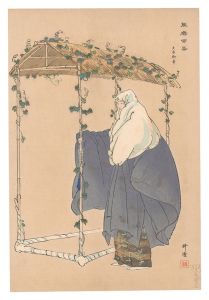 Tsukioka Kogyo / One Hundred Noh Plays / Ohara-goko