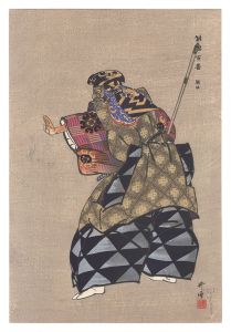 Tsukioka Kogyo / One Hundred Noh Plays / Kumasaka