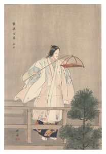 Tsukioka Kogyo / One Hundred Noh Plays / Sakuragawa