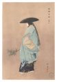 One Hundred Noh Plays / Sumida......