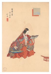 Tsukioka Kogyo / One Hundred Noh Plays / Soshi Arai Komachi