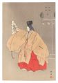 One Hundred Noh Plays / Miwa