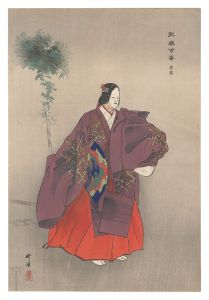 Tsukioka Kogyo / One Hundred Noh Plays / Teika
