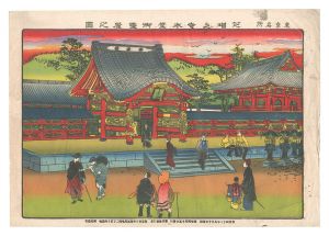 Tsunajima Kamekichi / Famous Places in Tokyo / Otamaya Mausoleum in the Main Building of Zojo-ji Temple, Shiba [東京名所　芝増上寺本堂御霊屋之図]