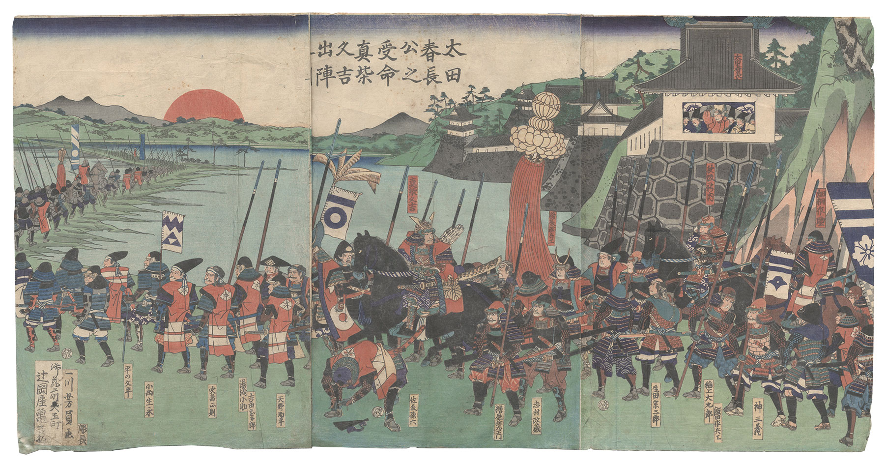 Yoshikazu “Mashiba Hisayoshi Goes to War by Order of Ota Harunaga ”