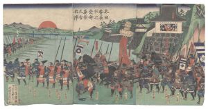 Yoshikazu / Mashiba Hisayoshi Goes to War by Order of Ota Harunaga  [太田春長公之受命真柴久吉出陣之図]