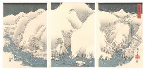 Hiroshige I / Mountain River on the Kiso Road 【Reproduction】 [木曽路之山川【復刻版】]