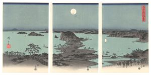 広重初代「武陽金沢八勝夜景【復刻版】」