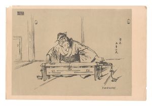 Watanabe Yuko / Japanese Types / No. 37