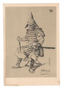 Watanabe Yuko / Japanese Types / No. 23